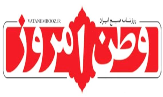 سرمقاله وطن امروز/ نقش مادری حزب‌الله برای لبنان
