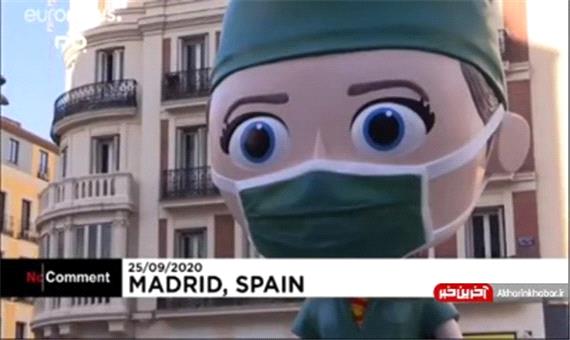 اسپانیا برای کمک به بخش درمان دست به دامن عروسک‌‌ها شد