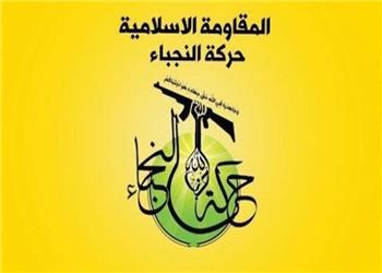 النجباء موضع نهایی خود را درباره سلاح مقاومت اعلام کرد