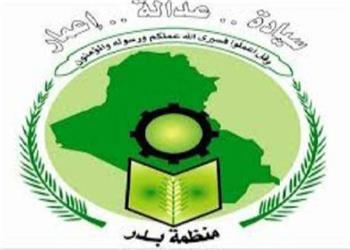 جدیدترین موضعگیری سازمان بدر عراق درباره تحویل سلاح