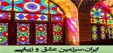 مراسم چهل و سومین سالگرد شهادت خلبان شهید شیرودی در کرمانشاه برگزار شد